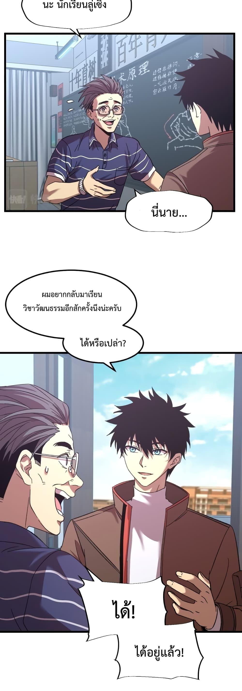 Page page-022 of Chapter_33